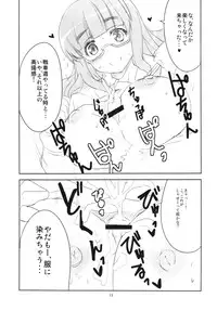 (Panzer☆Vor! 2) [BlueMage (Aoi Manabu)] Yoru no Nishizumi ryuu (Girls und Panzer)
