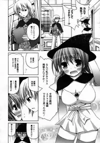 Comic Unreal 2006-12 Vol. 4