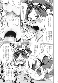 (C85) [Mitaraidou (Kawasaki Tadataka, Akabane, Yonyon)] Ren kore (Kantai Collection -KanColle-)