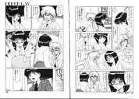 [Miyamoto Rumi] Binetsu-Shokogun 2 ~Tadaima Shinatsu Chuu~