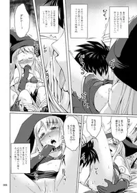 [Kajimura Market (Murasaki Kajima)] soRo style #16 (Ragnarok Online) [Digital]