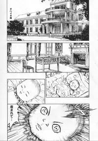 [Matsurioka Hideyuki] Congratu-rape