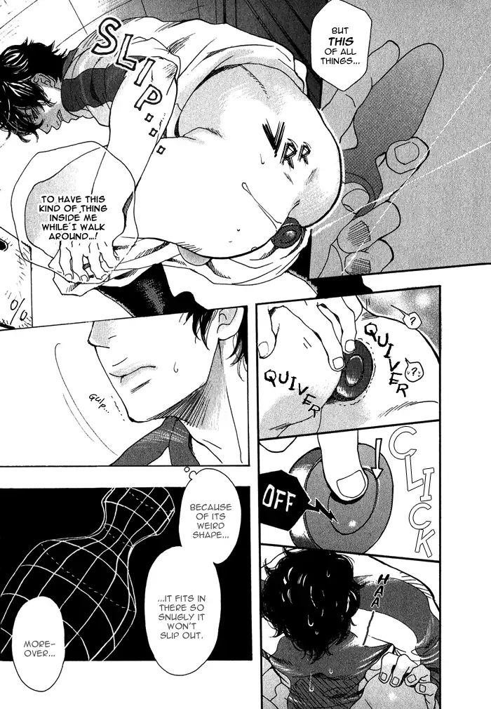 Giocatore, Hokaku Keikaku