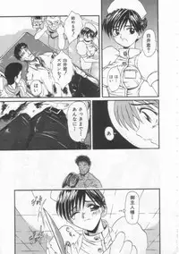 [Hirokawa Kouichirou] PET LIFE