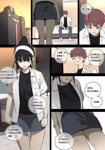 王子琳的醉胁受难奸淫《恋爱革命·NTR强暴同人》