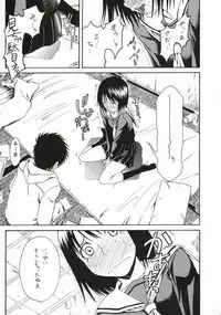 (SC34) [House of Karsea (Syouji)] Novel Graphix 2006 [Welcome to the XXX] (N.H.K ni Youkoso! [Welcome to the N.H.K.])