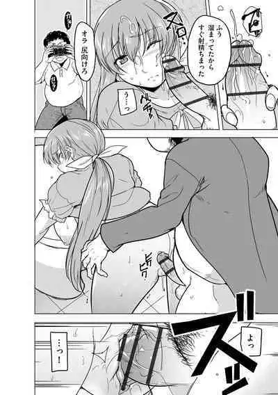 Cyberia Plus Vol. 13