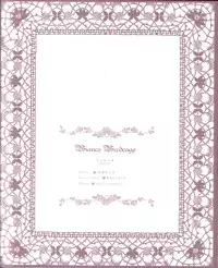 (C79) [Tinker Bell (Tinkle)] Bianco Birdcage