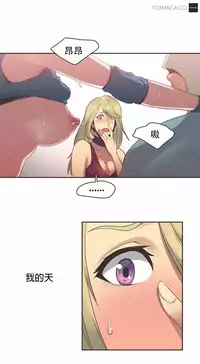 [﻿Chance, Kamang] Sports Girl ch.1-25[Chinese]