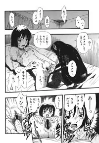 [Kurita Yuugo] Zoophila Syndrome