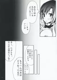 [Tateyoko Hotchkiss (Kikuchi)] Rio de FEVER (Super Black Jack) [Digital]