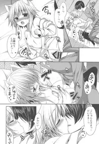 (C86) [ALMISM (Minatsuki Alumi)] Bitter na Coffee to Sugar na Milk "Samishigariya no Koneko"