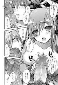 COMIC Megastore Alpha 2014-11