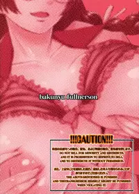 (COMIC1☆7) [Bakunyu Fullnerson (Kokuriu)] Secret Job (Bakemonogatari) [English] {doujin-moe.us}