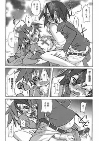 [Anthology] Shounen Ai no Bigaku 6 The Costume Shounen