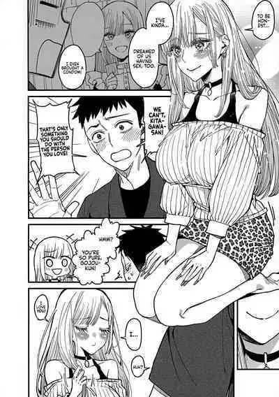 (COMIC1☆22) [Oppai Baibai (Azukiko)] Koi (Sono Bisque Doll wa Koi o Suru) [English] [head empty]