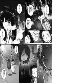 [Sengoku-kun] Pururun Kajitsu