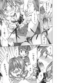 [Emua] Ryourangakuen Kakumeiki Hyakkaryouran