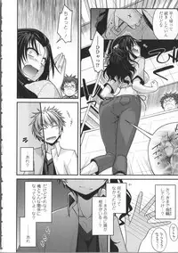 [Miyashiro Sousuke] Yamato Nadeshiko Breast Changes