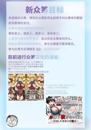 Kanrinin wa Inran Pet - janitor is confused pet.