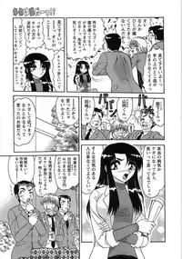 [Harukaze Saki] Nyoin Kokuin