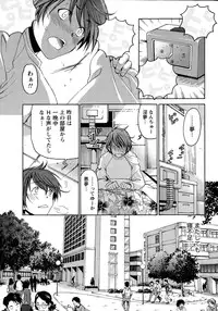 [Kobayashi Takumi] Crystal Days Ch. 1-11
