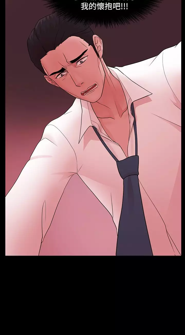 Looser Ch.1~8 中文