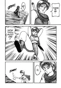 [Ogami Wolf] Super Taboo 8 [English]