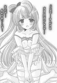 (C85) [JOKER TYPE, Snow Ring (Nishimata Aoi, Shirahane Nao)] Cutie Panther (Love Live!)