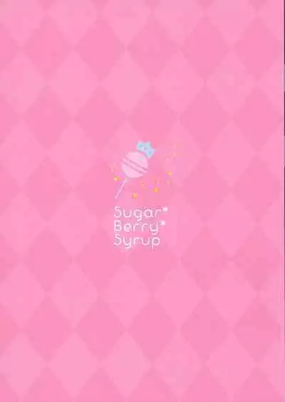 【不可视】 [Sugar＊Berry＊Syrup (クロエ)] 恥辱の痴漢電車3 ～人妻車内強制授乳～ (オリジナル)