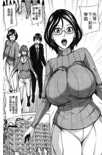 [Maimu-Maimu] Kazoku Soukan Game - family Incest game [Chinese]