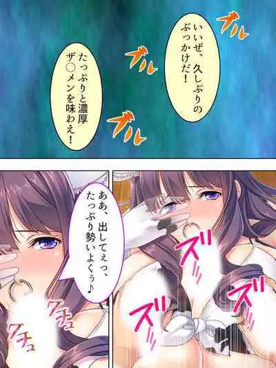 DO MAZO na Tomodachi no Haha to Yokubou no Mama ni Tsukisusumu! Soushuuhen