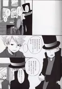 [Soradousha (muku)] Coming Home (Professor Layton)