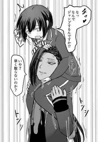 ジャミルと大人な監督生の終わらない世界