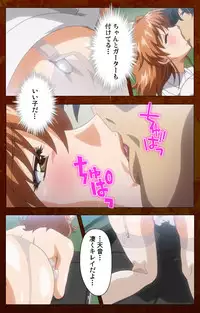 [G.J?] [Full Color Seijin Han] Anata no Shiranai Kangofu Zenpen Complete Ban [Digital]