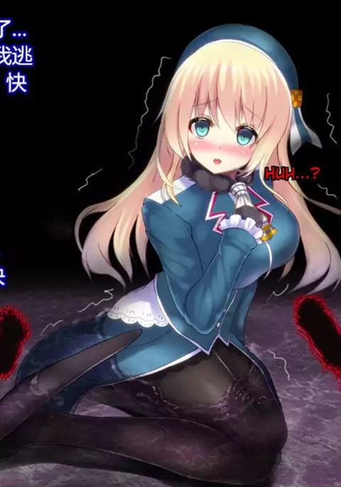 Akuochita Kan ~ Hajimari no Kan ~