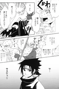 [N! (Nilo)] Uchiha-kun Neko ni Naru (Naruto)