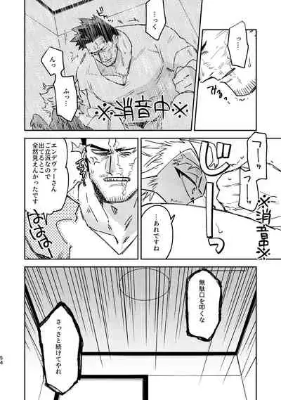 WEB Sairoku Zumi HawEn Manga ga Kami demo Yomeru Hon.