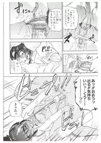 [Abe Morioka] Dr.Stampede!!