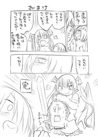 [Cool Kyou Dai San Shibu (Cool Kyou Shinja)] Inai Jougo [Digital]