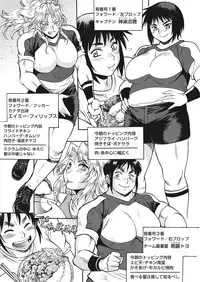 Namaiki! 2017-12 [Digital]