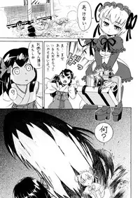 [Scramble Yourouin (Haniwa Hao)] Seireichou Chicchaimono Club (Arcana Heart) [Digital]