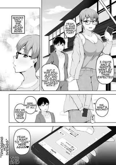 [Uono Shinome] Taorareru Hana (COMIC Gucho Vol. 3) [English] [Digital]