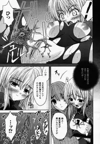 Comic Unreal 2007-02 Vol. 5