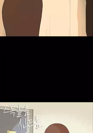 Stockholm Syndrome Ch.1-25