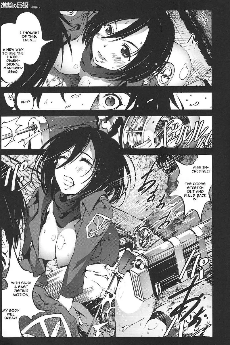 Shingeki no Kyokon ~Zenpen~