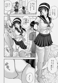 Comic Shingeki 2003-10