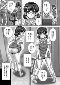 COMIC Mate Legend Vol.11 2016-10 [Digital]