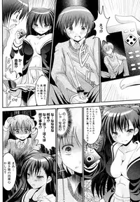 [Namamo Nanase] Sweet Paradise