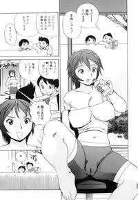 [Anthology] Shota Suki Oneesan wa Okirai? 3